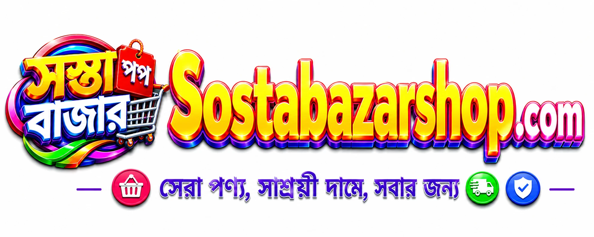 Sosta Bazar Shop Logo